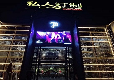 土默特中低档荤素KTV少爷会所体验-私人定制KTV消费荤素点评